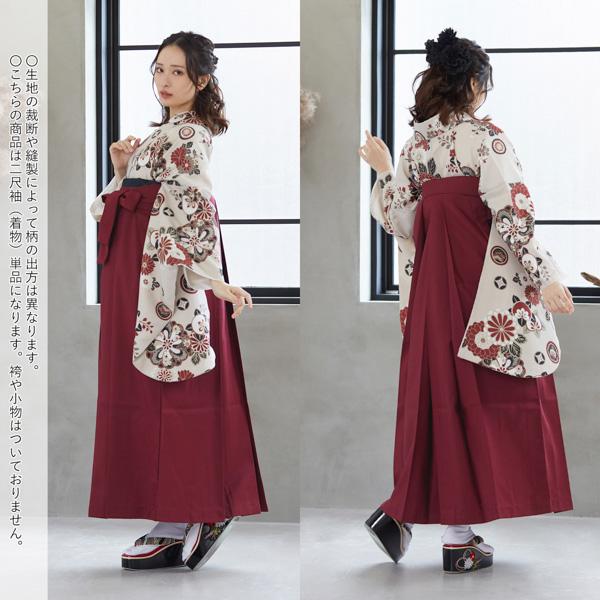 二尺袖着物 単品