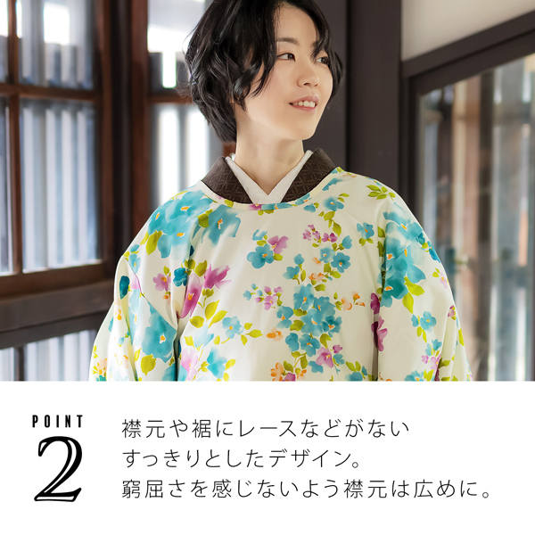 ロング丈 割烹着 「ブルーフラワー」 日本製 オシャレ かわいい 綿割烹着 ロング割烹着 着物割烹着 エプロン 母の日 敬老の日 誕生日 プレゼント最適品 【送料無料】【メール便不可】