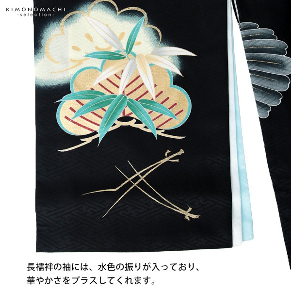 男の子のお宮参り産着 祝い着 「黒地　鷹、纏に松竹梅」 熨斗目 のしめ 一つ身 一ツ身 初着 お初着 御祝着 着物 七五三 お宮詣り 祈願 お祈り 子供 キッズ 赤ちゃん ベビー 男児 【メール便不可】