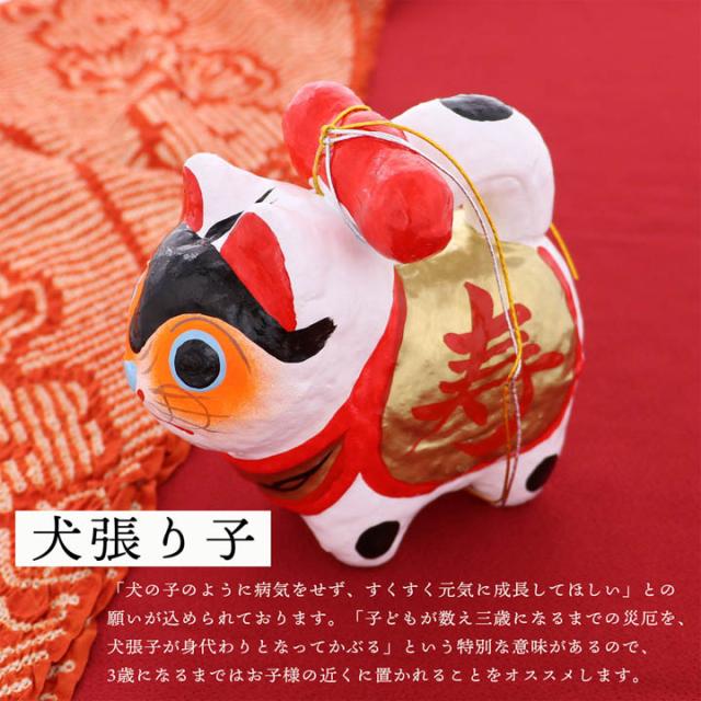 お宮参り 小物セット 「縁起小物 4点セット」 縁起小物 男の子 女の子 犬張子、でんでん太鼓、末広、化粧箱の4点セット お宮詣り 祈願 お祈り 張り子 一つ身 初着 お初着 御祝着 産着 子供 キッズ 赤ちゃん ベビー 【メール便不可】