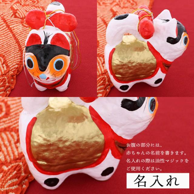 お宮参り 小物セット 「縁起小物 4点セット」 縁起小物 男の子 女の子 犬張子、でんでん太鼓、末広、化粧箱の4点セット お宮詣り 祈願 お祈り 張り子 一つ身 初着 お初着 御祝着 産着 子供 キッズ 赤ちゃん ベビー 【メール便不可】