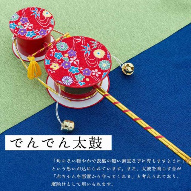 お宮参り 小物セット 「縁起小物 4点セット」 縁起小物 男の子 女の子 犬張子、でんでん太鼓、末広、化粧箱の4点セット お宮詣り 祈願 お祈り 張り子 一つ身 初着 お初着 御祝着 産着 子供 キッズ 赤ちゃん ベビー 【メール便不可】