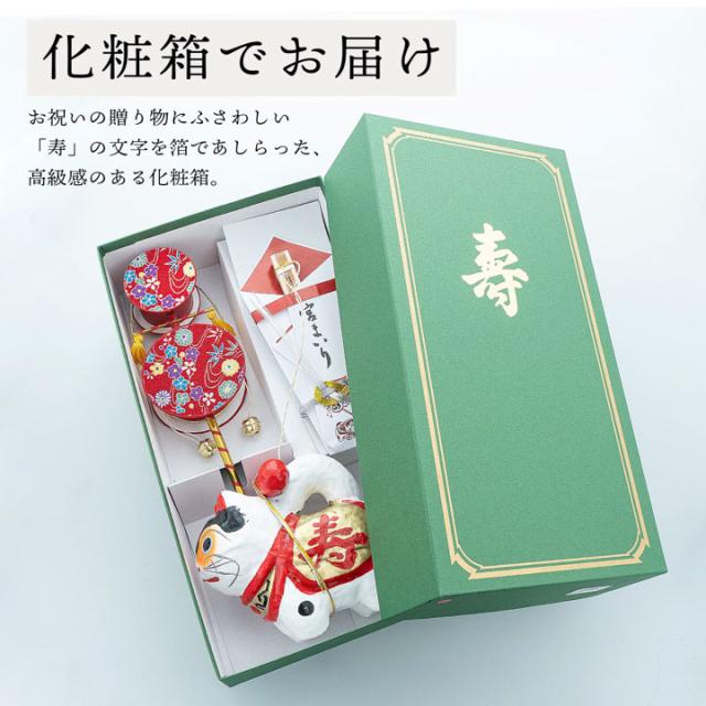 お宮参り 小物セット 「縁起小物 4点セット」 縁起小物 男の子 女の子 犬張子、でんでん太鼓、末広、化粧箱の4点セット お宮詣り 祈願 お祈り 張り子 一つ身 初着 お初着 御祝着 産着 子供 キッズ 赤ちゃん ベビー 【メール便不可】