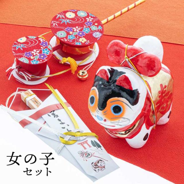 お宮参り 小物セット 「縁起小物 4点セット」 縁起小物 男の子 女の子 犬張子、でんでん太鼓、末広、化粧箱の4点セット お宮詣り 祈願 お祈り 張り子 一つ身 初着 お初着 御祝着 産着 子供 キッズ 赤ちゃん ベビー 【メール便不可】