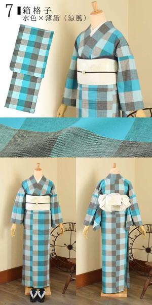 伊勢木綿 洗える着物 単品 「やたら縞・格子・重ね弁慶格子・三升格子 白×浅葱色、白×薄橙色・箱格子 紫紺×赤紫色、水色×薄墨、浅蘇芳色・やたら格子」 お仕立て上がり 木綿きもの 日本製 三重県 伝統工芸品 単衣 綿 カジュアル チェック 小紋 レディース キモノ kimono 【メール便不可】