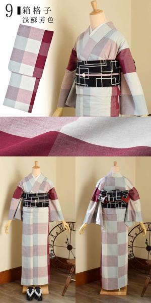 伊勢木綿 洗える着物 単品 「やたら縞・格子・重ね弁慶格子・三升格子 白×浅葱色、白×薄橙色・箱格子 紫紺×赤紫色、水色×薄墨、浅蘇芳色・やたら格子」 お仕立て上がり 木綿きもの 日本製 三重県 伝統工芸品 単衣 綿 カジュアル チェック 小紋 レディース キモノ kimono 【メール便不可】