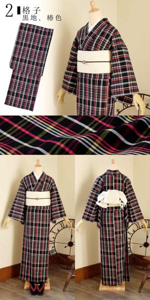 伊勢木綿 洗える着物 単品 「やたら縞・格子・重ね弁慶格子・三升格子 白×浅葱色、白×薄橙色・箱格子 紫紺×赤紫色、水色×薄墨、浅蘇芳色・やたら格子」 お仕立て上がり 木綿きもの 日本製 三重県 伝統工芸品 単衣 綿 カジュアル チェック 小紋 レディース キモノ kimono 【メール便不可】