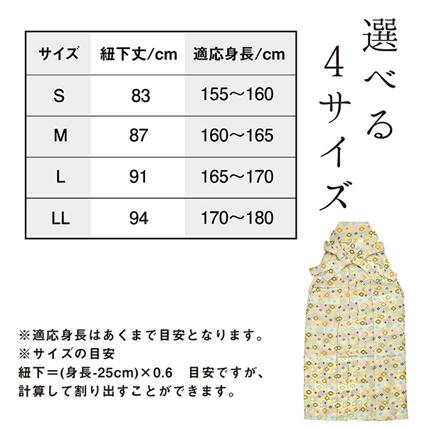 袴 金襴袴 男性袴 馬乗り袴 単品「桜鼠色系段ぼかし亀甲文」4サイズ S/M/L/LL 身長150cm〜180cmまで フォーマル 成人式 卒業式 結婚式 男性 メンズ 晴れ着【メール便不可】