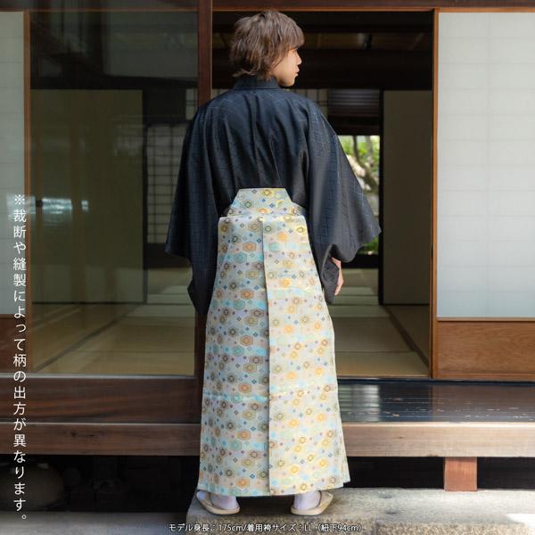 袴 金襴袴 男性袴 馬乗り袴 単品「桜鼠色系段ぼかし亀甲文」4サイズ S/M/L/LL 身長150cm〜180cmまで フォーマル 成人式 卒業式 結婚式 男性 メンズ 晴れ着【メール便不可】