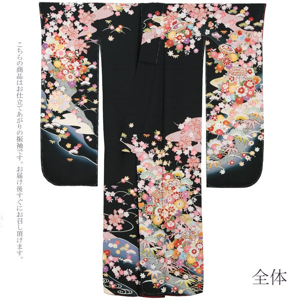 【新古品】お仕立て上がり 振袖単品 「黒地　枝垂桜に貝桶、草花」 振袖 振り袖 成人式 結婚式 結納 パーティー 【メール便不可】