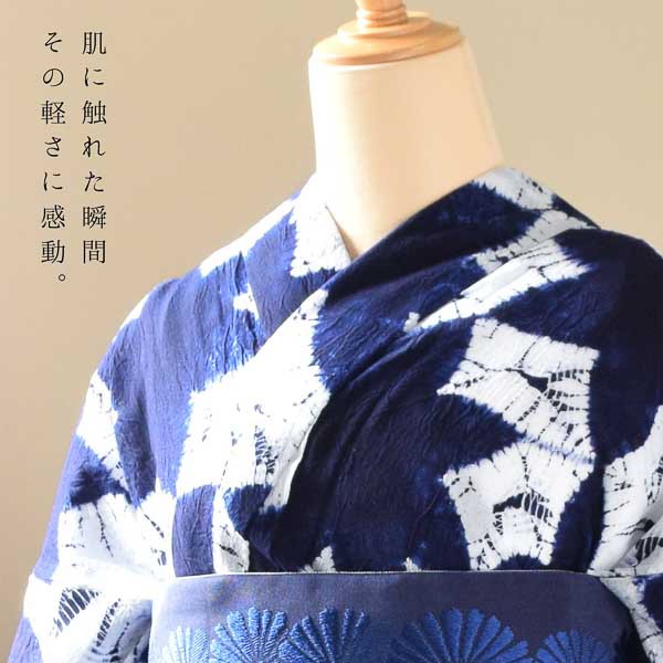 お仕立て上がり絞り浴衣単品「お花　紺」有松絞り 女性浴衣単品 レディース浴衣単品 綿 お仕立て上がり浴衣 yukata【メール便不可】