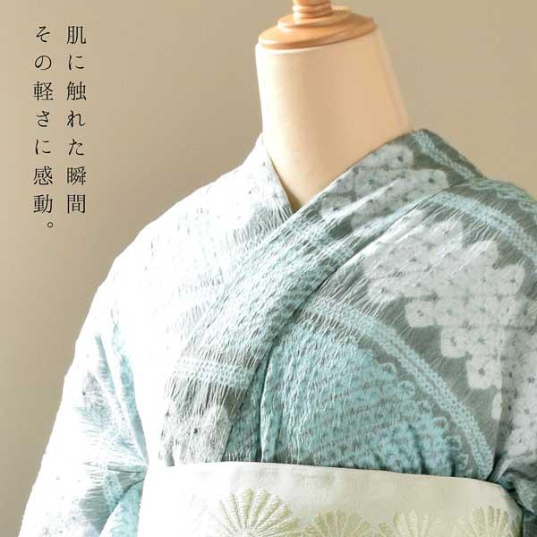 お仕立て上がり絞り浴衣単品「台形 グレー水色」有松絞り 女性浴衣単品 レディース浴衣単品 綿 お仕立て上がり浴衣 yukata【メール便不可】