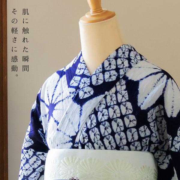 お仕立て上がり絞り浴衣単品 「飛び麻 紺」 有松絞り 女性浴衣単品 レディース浴衣単品 綿 お仕立て上がり浴衣 yukata 【メール便不可】