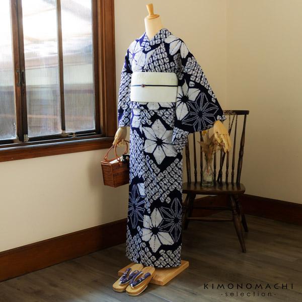 お仕立て上がり絞り浴衣単品 「飛び麻 紺」 有松絞り 女性浴衣単品 レディース浴衣単品 綿 お仕立て上がり浴衣 yukata 【メール便不可】