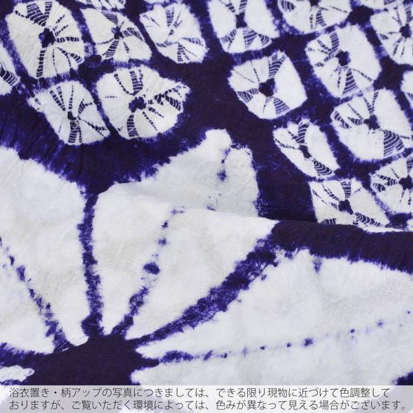 お仕立て上がり絞り浴衣単品 「飛び麻 紺」 有松絞り 女性浴衣単品 レディース浴衣単品 綿 お仕立て上がり浴衣 yukata 【メール便不可】