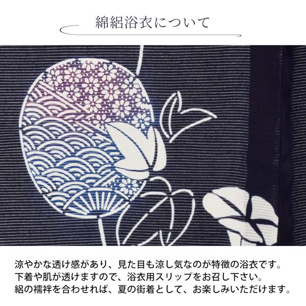 浴衣 レディース 単品 お仕立て上がり浴衣 プレタ 「紺地 野葡萄に蜻蛉」 和布流 Fサイズ シック 大人 モダン 粋 古典 ゆかた 女性 ブランド ブランド浴衣 花火大会 夏祭り 綿 絽 夏着物にも 【メール便不可】