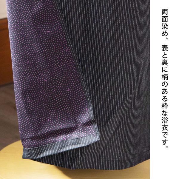 浴衣 両面染め メンズ 男性用浴衣 単品 お仕立て上がり浴衣 プレタ 「黒地 千筋縞×鮫」 M、L、LL サイズ 花火大会 夏祭り フェス 男性用 男性浴衣 メンズ浴衣 ゆかた men's yukata 【メール便不可】