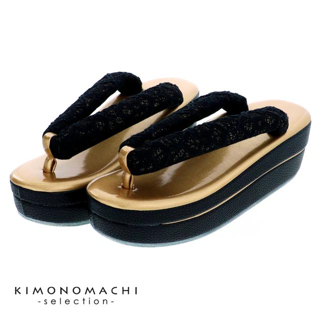 振袖 草履 成人式 レディース 振袖用草履 「レース、黒×金」 Fサイズ(M〜Lサイズ相当) 振袖草履 刺繍草履 振袖草履 フリーサイズ  【メール便不可】