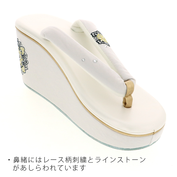 振袖 草履 成人式 レディース 振袖用草履 「百華レース刺繍　白」 Fサイズ(M〜Lサイズ相当) 振袖草履 刺繍草履 振袖草履 フリーサイズ  【メール便不可】