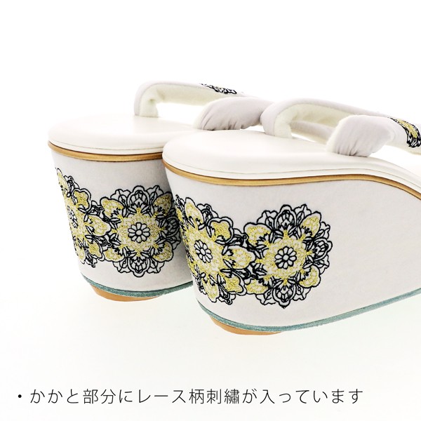 振袖 草履 成人式 レディース 振袖用草履 「百華レース刺繍　白」 Fサイズ(M〜Lサイズ相当) 振袖草履 刺繍草履 振袖草履 フリーサイズ  【メール便不可】