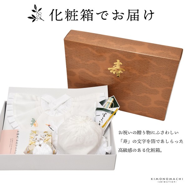 お宮参り用 フードセット 小物セット 男の子 前掛け(スタイ よだれかけ)、帽子(フード)、お守り袋、熨斗扇子(末広)の4点セット 正絹 日本製 無ホルマリン加工 お宮詣り 祈願 お祈り 一つ身 初着 お初着 御祝着 産着 子供 キッズ 赤ちゃん ベビー 【メール便不可】