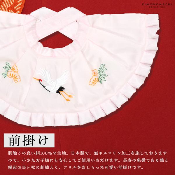 お宮参り用 フードセット 小物セット 女の子 前掛け(スタイ よだれかけ)、帽子(フード)、お守り袋、熨斗扇子(末広)の4点セット 正絹 日本製 無ホルマリン加工 お宮詣り 祈願 お祈り 一つ身 初着 お初着 御祝着 産着 子供 キッズ 赤ちゃん ベビー 【メール便不可】