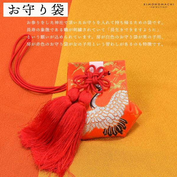 お宮参り用 フードセット 小物セット 女の子 前掛け(スタイ よだれかけ)、帽子(フード)、お守り袋、熨斗扇子(末広)の4点セット 正絹 日本製 無ホルマリン加工 お宮詣り 祈願 お祈り 一つ身 初着 お初着 御祝着 産着 子供 キッズ 赤ちゃん ベビー 【メール便不可】