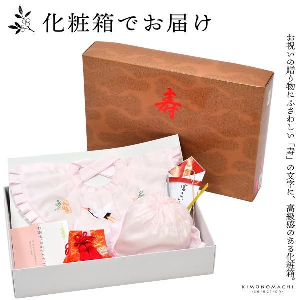 お宮参り用 フードセット 小物セット 女の子 前掛け(スタイ よだれかけ)、帽子(フード)、お守り袋、熨斗扇子(末広)の4点セット 正絹 日本製 無ホルマリン加工 お宮詣り 祈願 お祈り 一つ身 初着 お初着 御祝着 産着 子供 キッズ 赤ちゃん ベビー 【メール便不可】