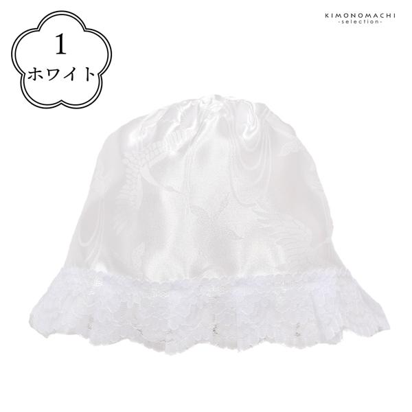 お宮参り用 帽子 単品 「ホワイト、ピンク」 無ホルマリン加工 フード 宮参り小物 日本製 男の子 女の子 男児 女児 御祝 出産祝い お宮詣り 祈願 お祈り お食い初め 子供 キッズ 赤ちゃん ベビー 一つ身 初着 お初着 御祝着 産着 【メール便不可】