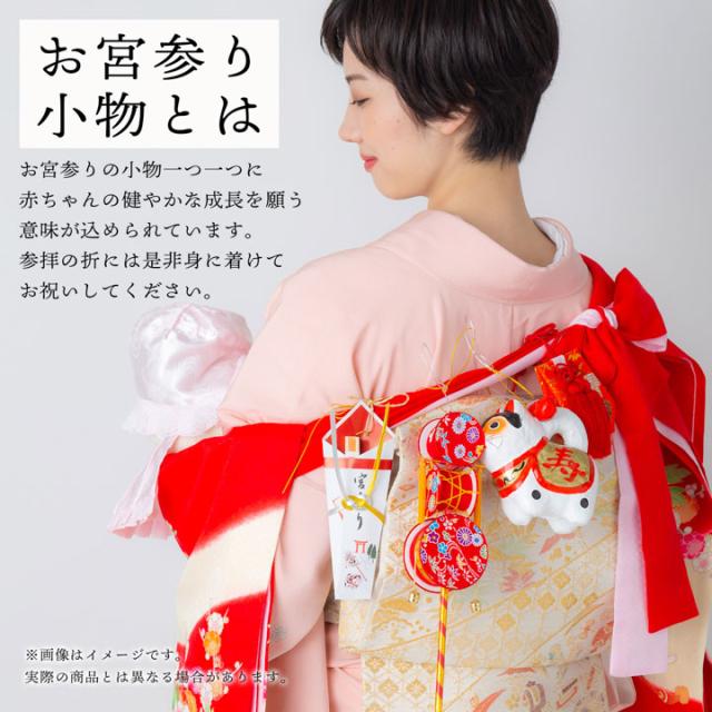 お宮参り用 でんでん太鼓 単品 縁起小物 宮参り小物 男の子 女の子 お宮詣り 祈願 お祈り 一つ身 初着 お初着 御祝着 産着 子供 キッズ 赤ちゃん ベビー 【メール便不可】