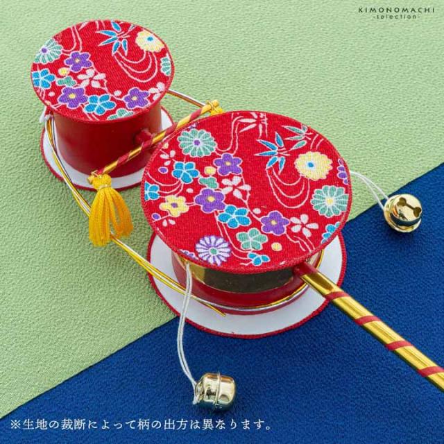 お宮参り用 でんでん太鼓 単品 縁起小物 宮参り小物 男の子 女の子 お宮詣り 祈願 お祈り 一つ身 初着 お初着 御祝着 産着 子供 キッズ 赤ちゃん ベビー 【メール便不可】