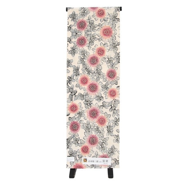 浴衣反物 三勝 「生成り色地 ダリア、赤」 注染 未仕立て シック 大人 モダン 粋 古典 ゆかた 女性浴衣 レディース浴衣 ブランド ブランド浴衣 花火大会 夏祭り 【メール便不可】