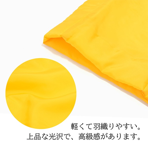 「日本製 本格高級ちゃんちゃんこセット 黄色」 長寿祝い 5点セット 傘寿 米寿 卒寿 80歳 88歳 90歳のお祝いに