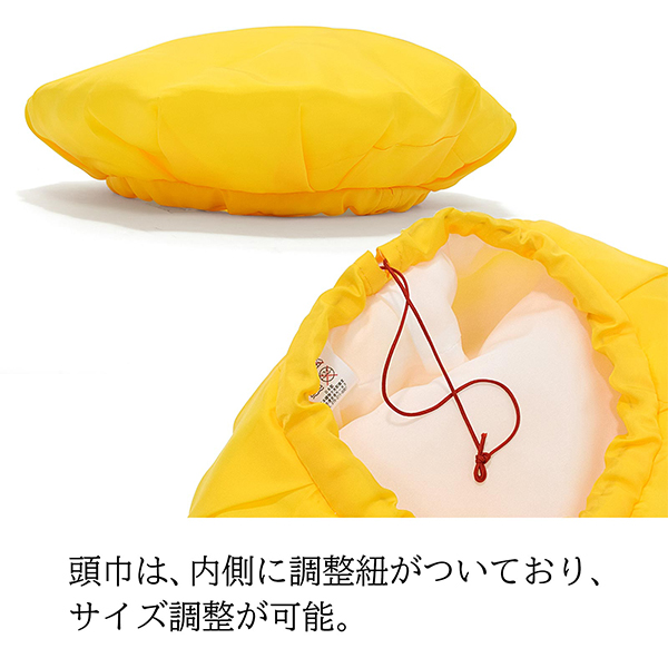 「日本製 本格高級ちゃんちゃんこセット 黄色」 長寿祝い 5点セット 傘寿 米寿 卒寿 80歳 88歳 90歳のお祝いに