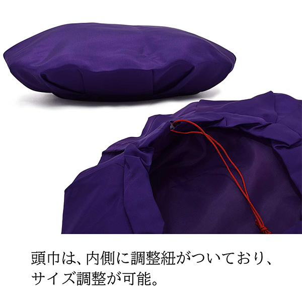 「日本製 本格高級ちゃんちゃんこセット 紫」 長寿祝い 5点セット 古稀 喜寿 傘寿 卒寿 70歳 77歳 80歳 90歳のお祝いに