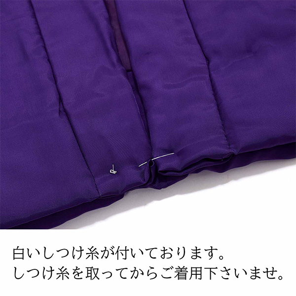 「日本製 本格高級ちゃんちゃんこセット 紫」 長寿祝い 5点セット 古稀 喜寿 傘寿 卒寿 70歳 77歳 80歳 90歳のお祝いに