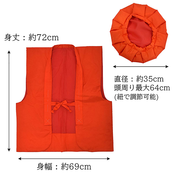 「日本製 本格高級ちゃんちゃんこセット 赤」 長寿祝い 5点セット 還暦 60歳、61歳のお祝いに