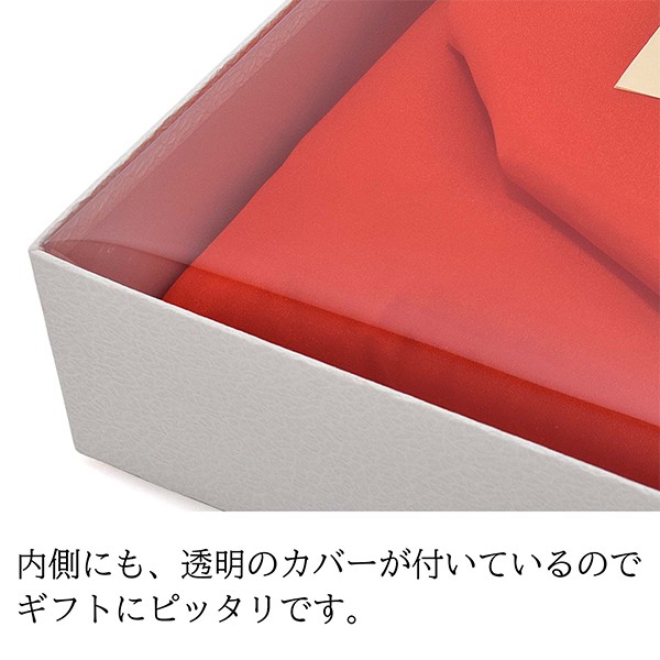 「日本製 本格高級ちゃんちゃんこセット 赤」 長寿祝い 5点セット 還暦 60歳、61歳のお祝いに