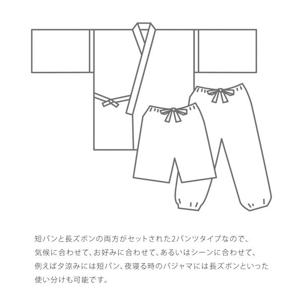 しじら織り 綿麻甚平 2パンツセット 全4柄 4サイズ S M L LL/2L