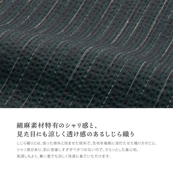 しじら織り 綿麻甚平 2パンツセット 全4柄 4サイズ S M L LL/2L