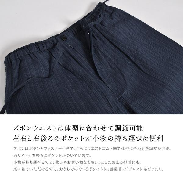 しじら織り ヘンリーネック甚平 2パンツセット 全3柄 3サイズ M L LL/2L