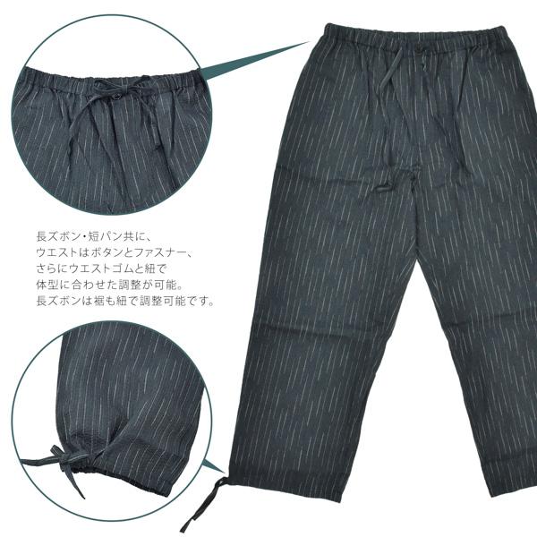 しじら織り ヘンリーネック甚平 2パンツセット 全3柄 3サイズ M L LL/2L