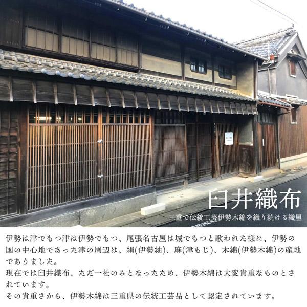 伊勢木綿 洗える着物 単品 「縦縞　白地、青×灰色（漣）」 お仕立て上がり 木綿きもの 日本製 三重県 伝統工芸品 単衣 綿 カジュアル ストライプ 小紋 レディース キモノ kimono 【メール便不可】