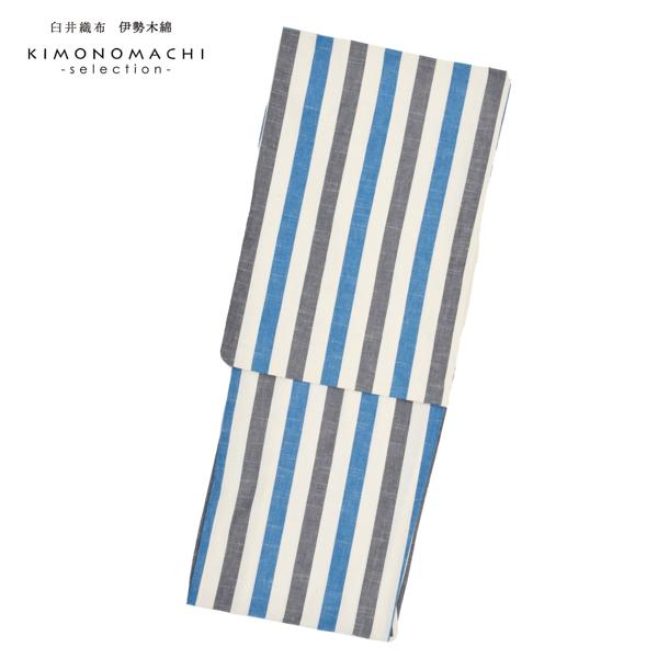 伊勢木綿 洗える着物 単品 「縦縞　白地、青×灰色（漣）」 お仕立て上がり 木綿きもの 日本製 三重県 伝統工芸品 単衣 綿 カジュアル ストライプ 小紋 レディース キモノ kimono 【メール便不可】