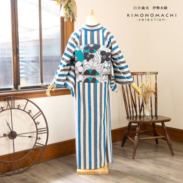 伊勢木綿 洗える着物 単品 「縦縞　白地、青×灰色（漣）」 お仕立て上がり 木綿きもの 日本製 三重県 伝統工芸品 単衣 綿 カジュアル ストライプ 小紋 レディース キモノ kimono 【メール便不可】