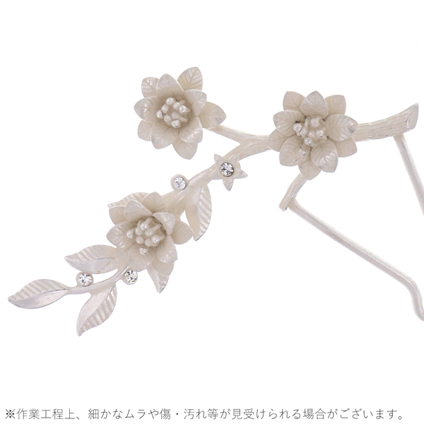 かんざし 髪飾り 単品 「花の枝　ブロンズゴールド、ホワイトシルバー」全2種 ヘアアクセサリー 日本製 日本髪 和装 着物【メール便不可】
