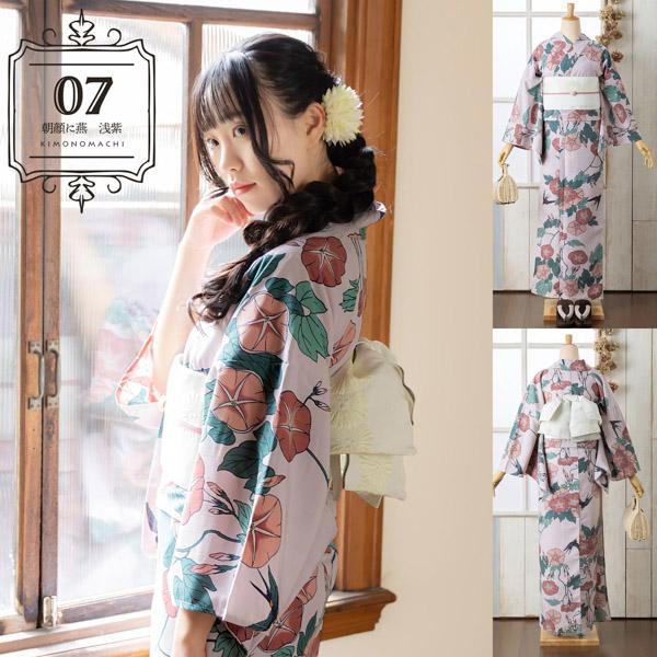 KIMONOMACHI オリジナル 浴衣 単品 レディース 吸水速乾 CoolPass ポリエステル浴衣 Fサイズ LLサイズ