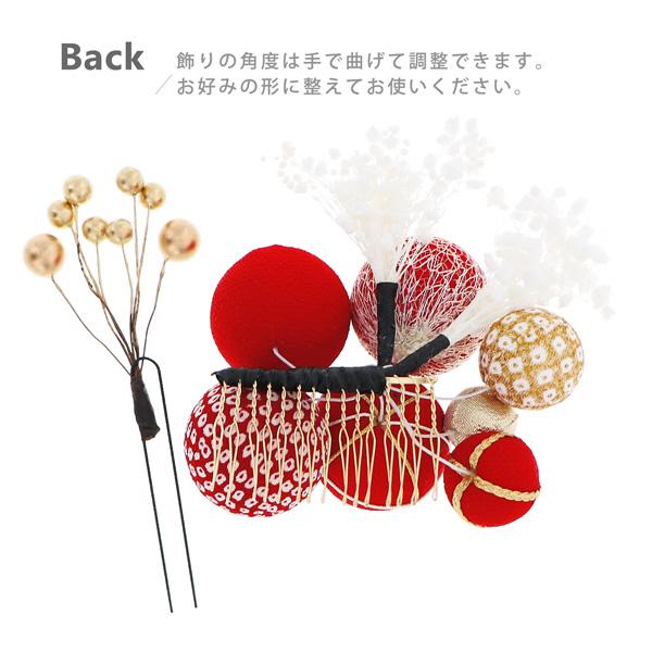 髪飾り 成人式 コームセット「赤 木の実」振袖用髪飾り 成人式 卒業式 結婚式 着物 日本製【メール便不可】