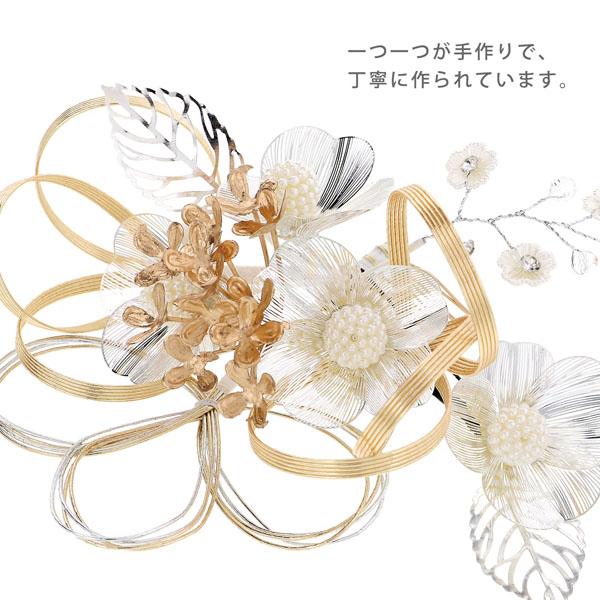 成人式 髪飾り コームとUピン 2点セット 「花ごころ ブロンズゴールド、シルバー×ブロンズ」全2種 ヘアアクセサリー 成人式 卒業式 謝恩会 振袖 袴【メール便不可】