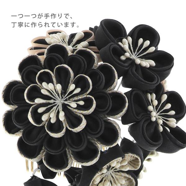 成人式 髪飾り つまみ コーム 2点セット「丸梅菊 房下がり ブラック×ベージュ ブラック×レッド×ベージュ TKY30201」全2種 振袖用髪飾り お花髪飾り 成人式 卒業式 結婚式 着物【メール便不可】